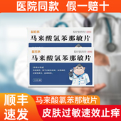 爱宠物止痒药狗狗16mg整瓶5.4猫咪用宠物药皮炎瘙痒波克过敏进口
