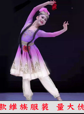 少数民族服装克孜力古丽维族服饰女童新疆维吾尔族舞蹈演出服新款