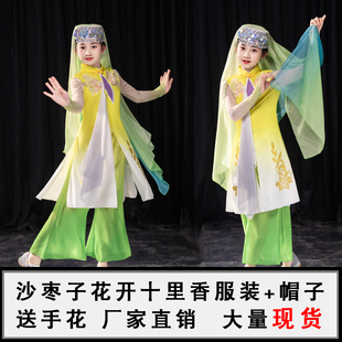 沙枣子花开十里香维族回族儿童表演女童舞蹈裙新疆舞蹈演出服新款