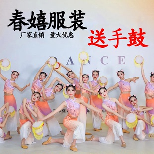六一表演儿童钱鼓舞道具中国风群舞古典舞服装演出服春嬉舞蹈服装