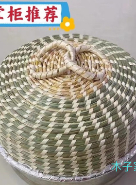 家用高拱草编笼蒸帽草盖子蒸锅蒸梯蒸馒头不锈钢锅通用锅盖