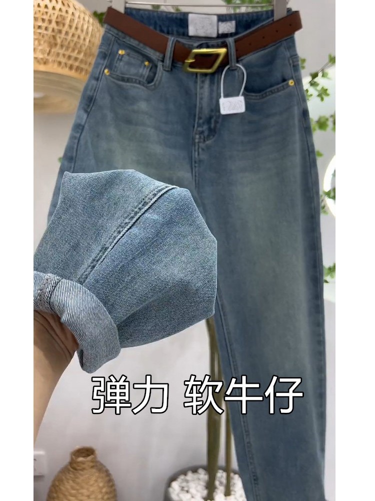大码高腰弹力九分牛仔裤女2025春季新款胖mm宽松显瘦萝卜裤哈伦裤