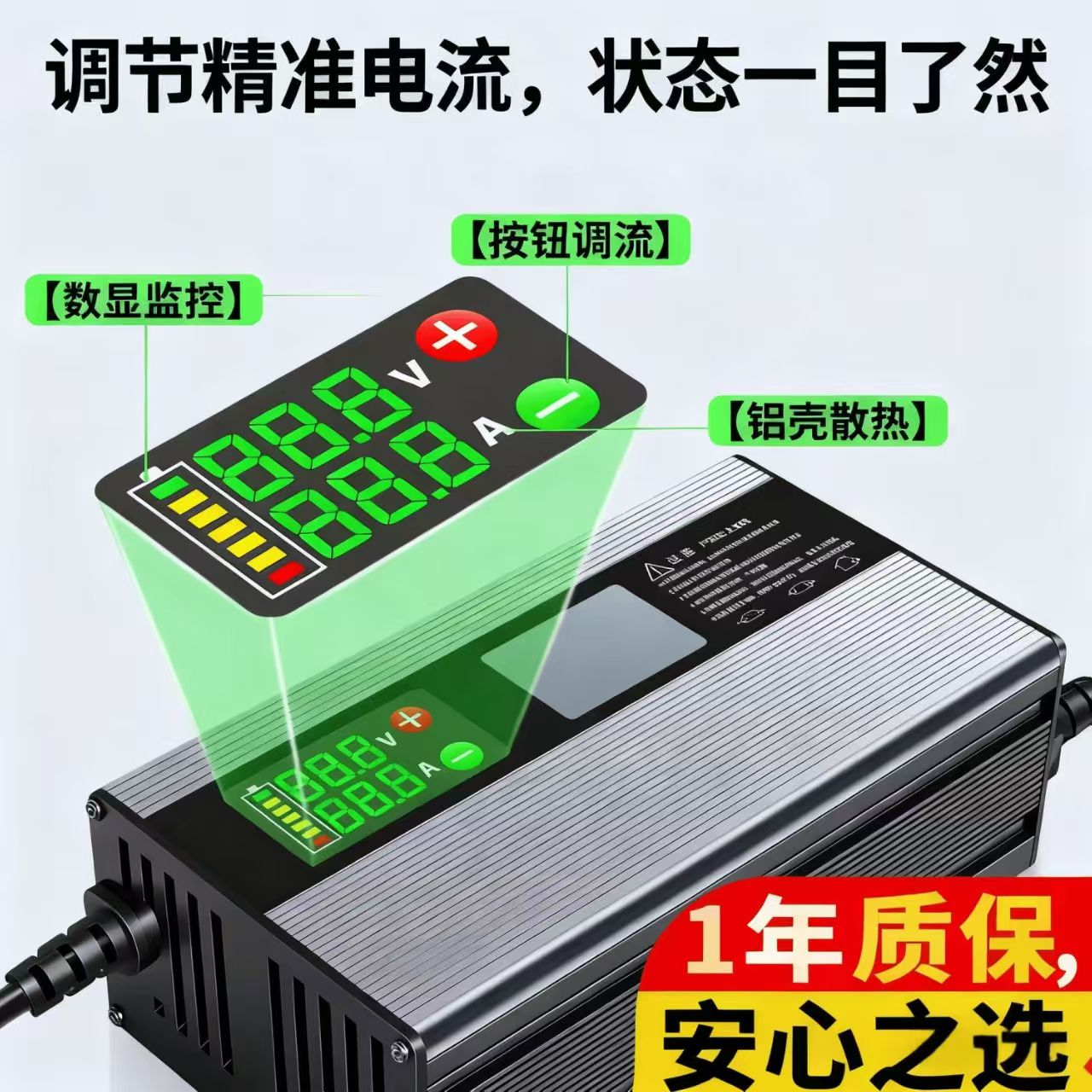 厂家锂电池充电器60V48V72V可调电流8A10A12A15A铝壳快充三元铁锂