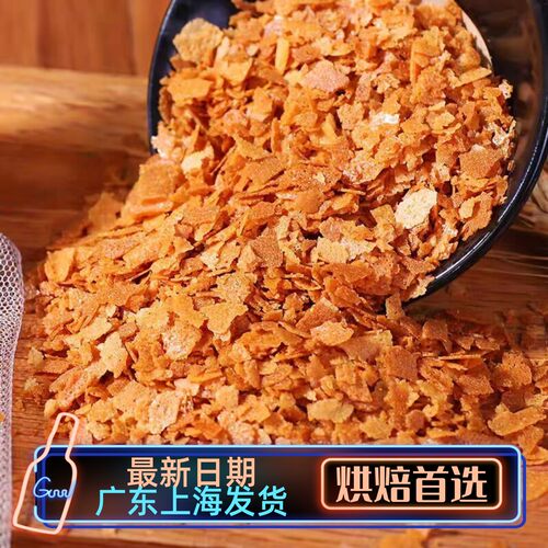 可可百利薄脆片薄脆碎黄油脆片