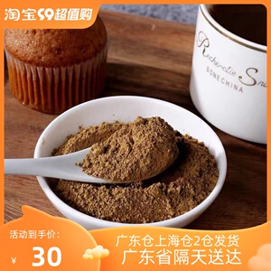 包邮现货日本南山园伯爵红茶粉narizuka红茶粉烘焙奶茶蛋糕100g