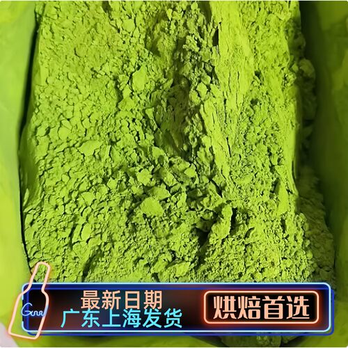 南山园抹茶粉S-6青木定治
