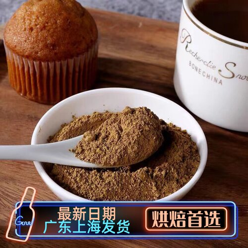 南山园伯爵红茶粉红茶粉烘焙焙茶