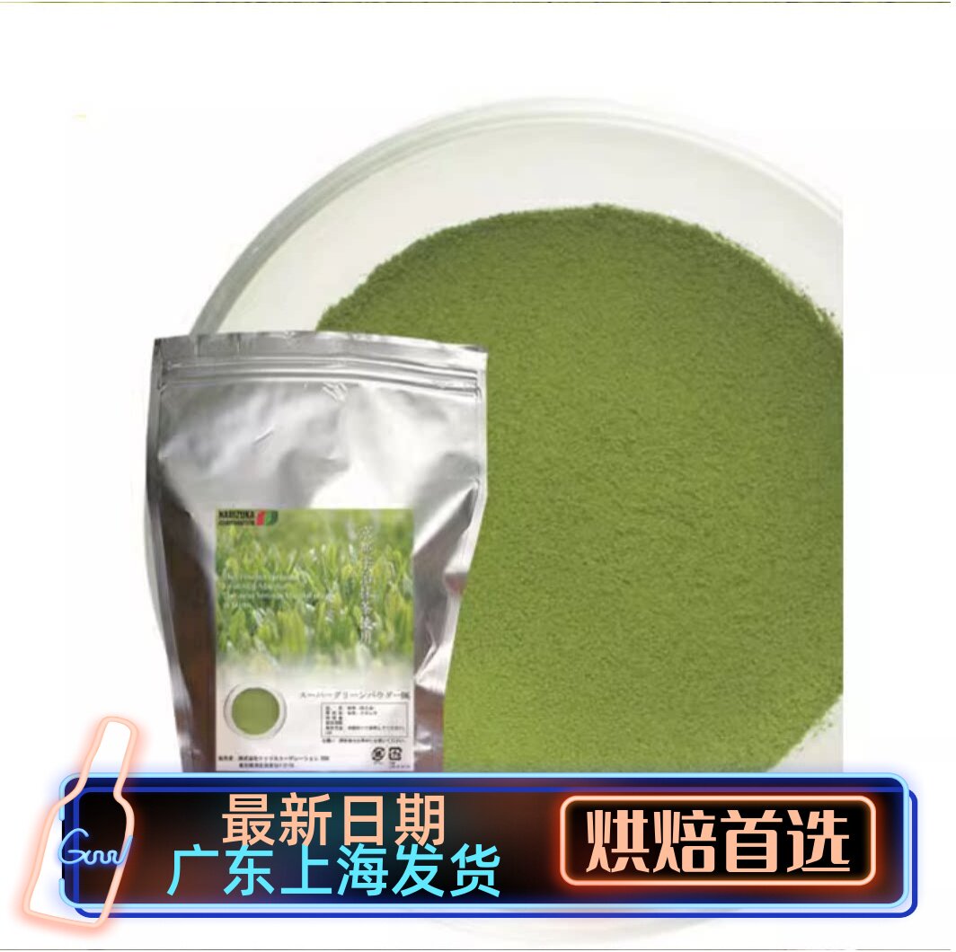 NARIZUKA日本京都宇治抹茶粉DK图片
