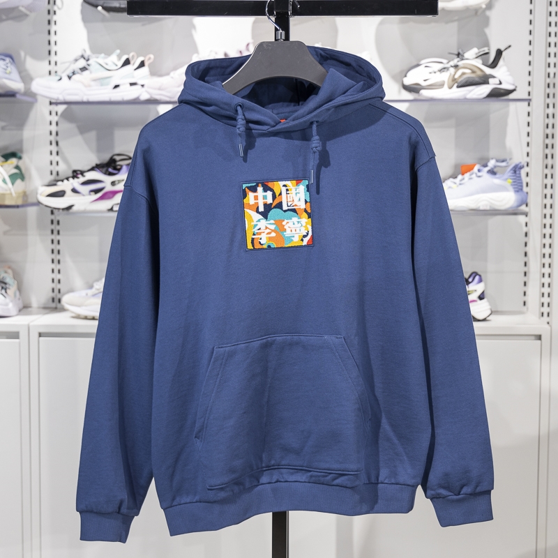 李宁男女通用连帽宽松卫衣