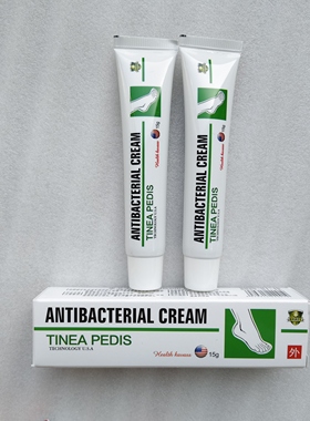 2支装KAVASS脚部膏康卫士湿痒膏脱皮足部健康护理皮肤外用乳膏