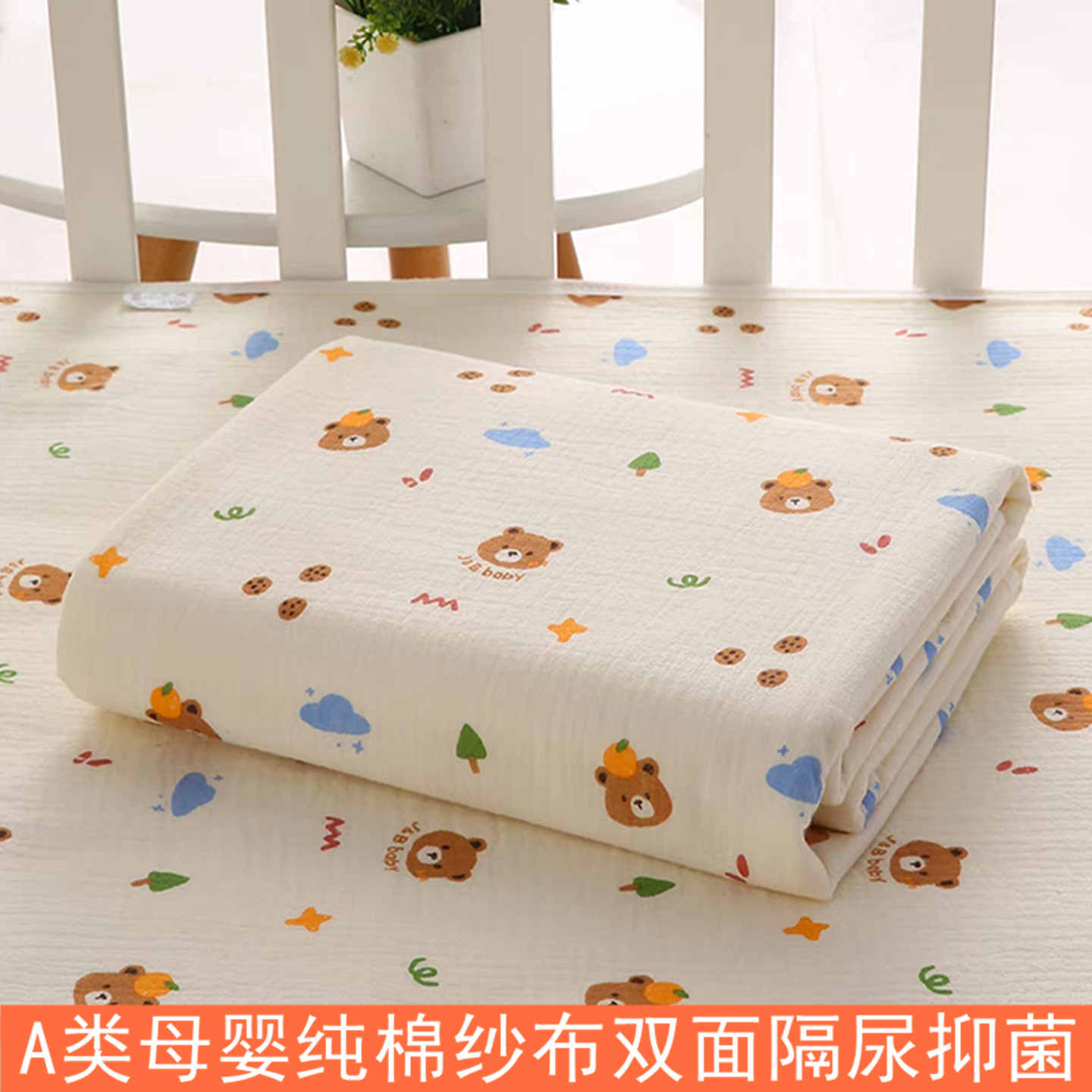 婴儿纯棉纱布隔尿垫防水可洗隔脏