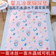 婴儿夏季 冰丝凉席水晶绒双面隔尿垫防水透气可洗大号宝宝成人隔夜