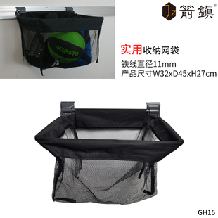 箭鎮(zhèn) 收納網(wǎng)袋籃球頭盔置物袋金屬框架尼龍網(wǎng)收納袋可承重11kg