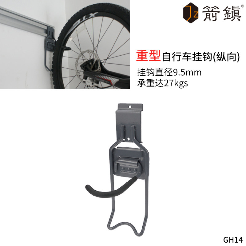 重型金属自行车挂钩PVC槽板墙上工具承重支架打孔悬挂式挂车架