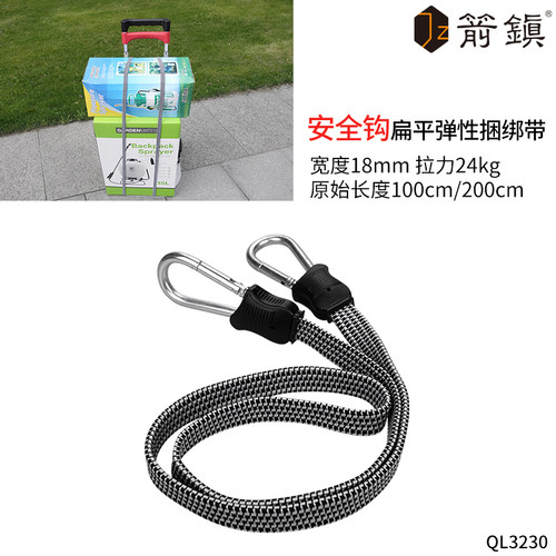 加宽加厚高弹绑绳弹性好拉力大