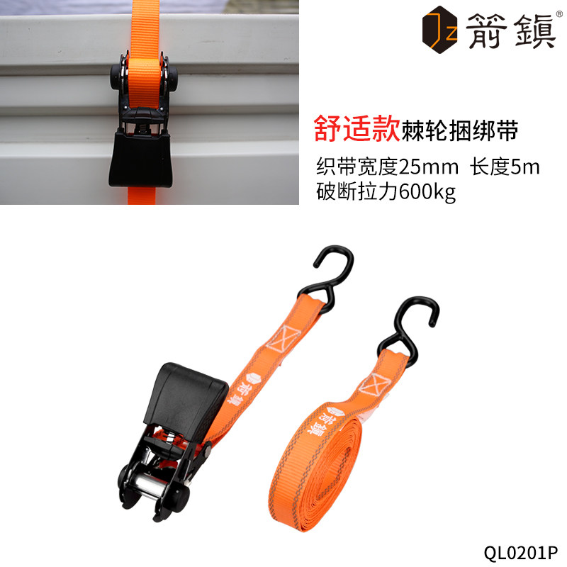 suv越野车车顶捆绑带三轮车