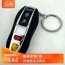 奥迪奥迪奔驰宝马兰博基尼打火机1