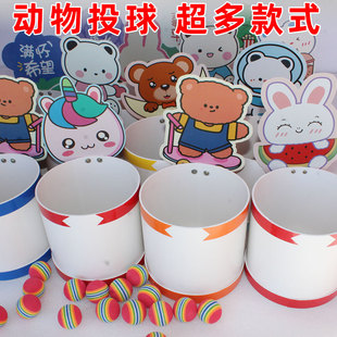 儿童投球框动物投球篮感统训练器材儿童投掷亲子活动益智篮