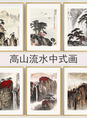 可来图定制图案尺寸招财风水画