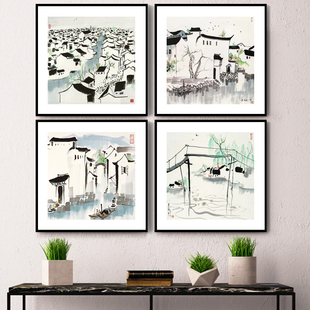吴冠中新中式客厅装饰画沙发背景墙挂画中国风写意江南水乡水墨画
