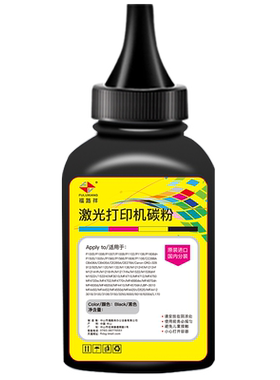 3818s碳粉AR4818s/4821d墨粉芯片