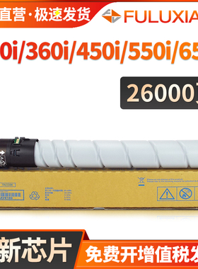 适用柯尼卡美能达300i粉盒BH360i墨粉Bizhub 450i 550i 650i复印机黑色碳粉TN330墨粉盒TN628墨盒 黑白复印机