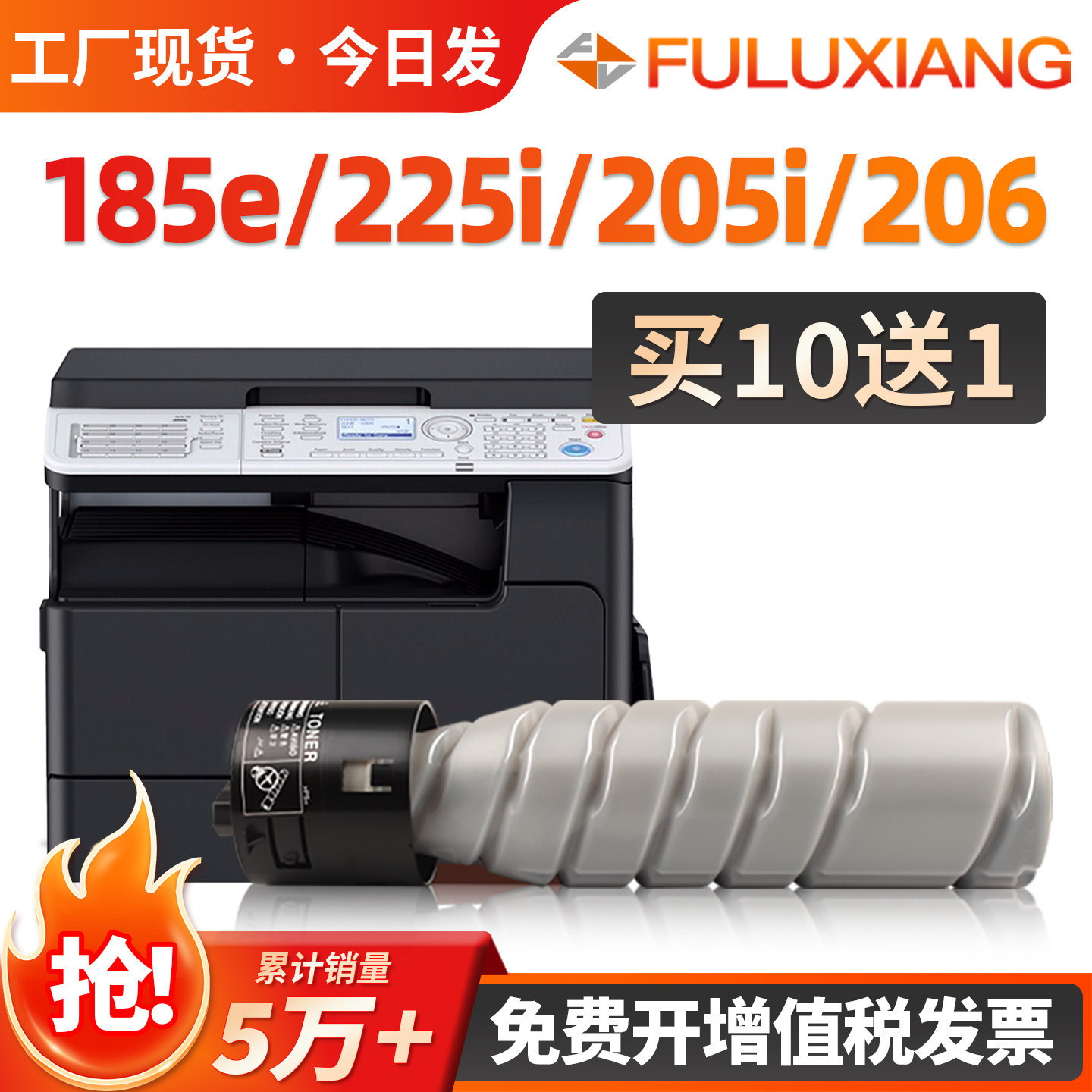 适用柯尼卡美能达225i粉盒185e 205i碳粉bizhub 6180e 195 206 246 235i柯美184 226 266打印机墨盒toner墨粉