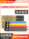 适用于理光Imc2500粉末墨盒Imc6000 Imc3 Imc2000粉末墨盒Imc3000
