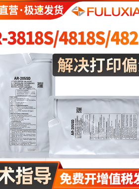 适用夏普AR-205SD载体 AR3020D 3818S 3821D显影剂 4018 4021 4821 4020D M180 M210 4818SZ复印机载体仓铁粉