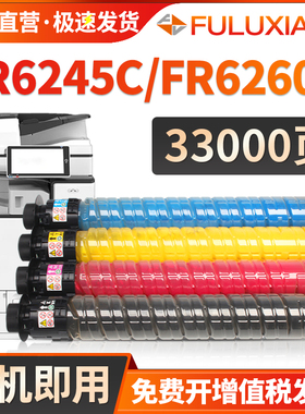 FULUXIANG适用方正FT-6230C粉盒FT6230BK/FT6230M/FT6230Y/FT6230C碳粉Founder FR6230C FR6245C FR6260C墨粉