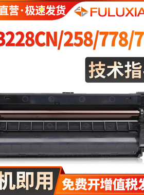 适用松下KX-FAC294CN粉盒MB228CN MB258CN MB778CN MB788CN传真机墨盒 MB238CN墨粉 FAD95ECN打印机硒鼓套鼓