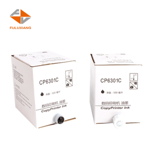FULUXIANG适用基士得耶CP6301油墨数码印刷机CP6201 CP6202 CP6203一体机INK 速印机油印机墨盒CP6301C油墨水