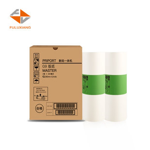 福路祥适用基士得耶G9版纸6402P CP6403C/P CP6401 CP6402C 理光HQ-35MC DX4443C DX4446C DD4440速印机 蜡纸