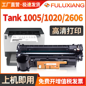 适用HP惠普2606sdw硒鼓W1580A鼓架2606dw 2606dn 2606sdn感光鼓Tank 1005w 1020w/1020n打印机158a套鼓2506dw