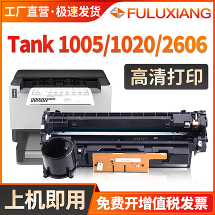 适用HP惠普2606sdw硒鼓W1580A鼓架2606dw 2606dn 2606sdn感光鼓Tank 1005w 1020w/1020n打印机158a套鼓2506dw