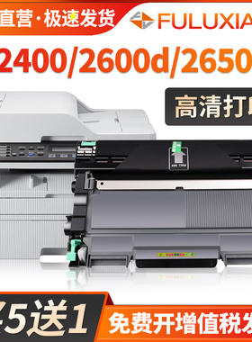 适用联想LJ2400硒鼓LJ2400T M3410 M3420 M7650DF打印机墨盒碳粉TN420粉盒黑白激光一体机墨粉盒晒鼓复印机