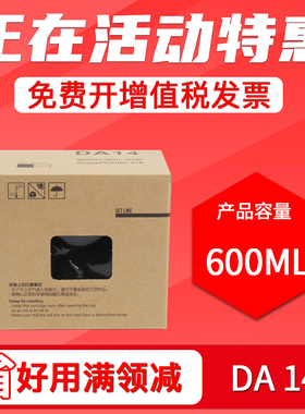 FULUXIANG适用得宝DA14油墨 得宝Duplo DP-A120油墨DA12版纸125C 120C 速印机墨盒 125C 120C数码一体机墨水