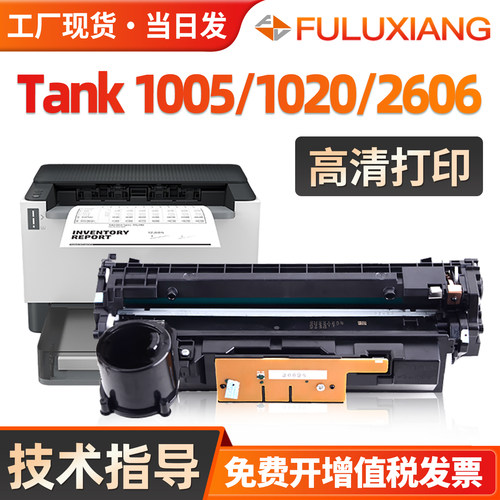 2606sdw/2606dw硒鼓W1580A成像鼓