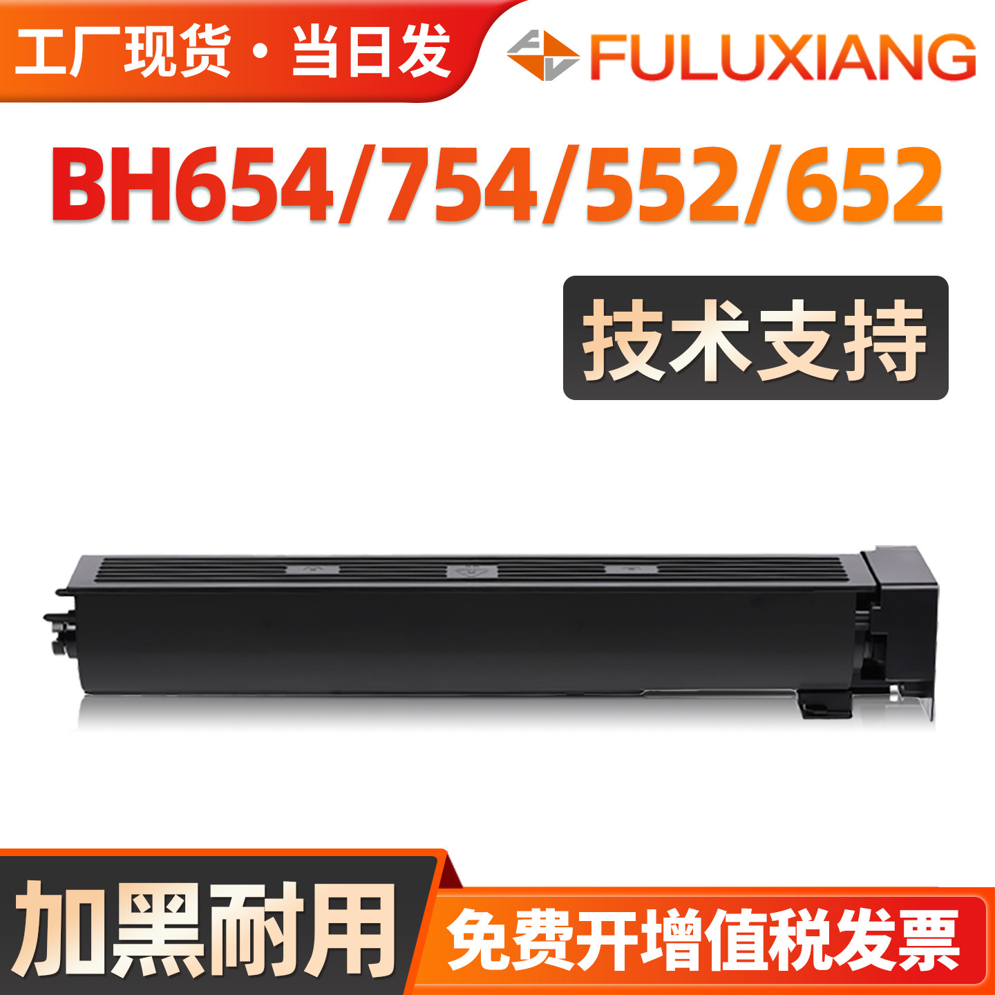 适用美能达654e粉盒bizhub 754e 552 652碳粉BH758 808 958复印机墨粉柯美TN618 TN712 812 TN912墨盒墨粉仓