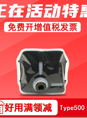 FULUXIANG适用理光type500油墨 DD5450C DD5440C 数码印刷机油墨 基士得耶 CP7400C CP7450C 墨盒 速印机墨水