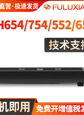 适用美能达654e粉盒bizhub 754e 552 652碳粉BH758 808 958复印机墨粉柯美TN618 TN712 812 TN912墨盒墨粉仓