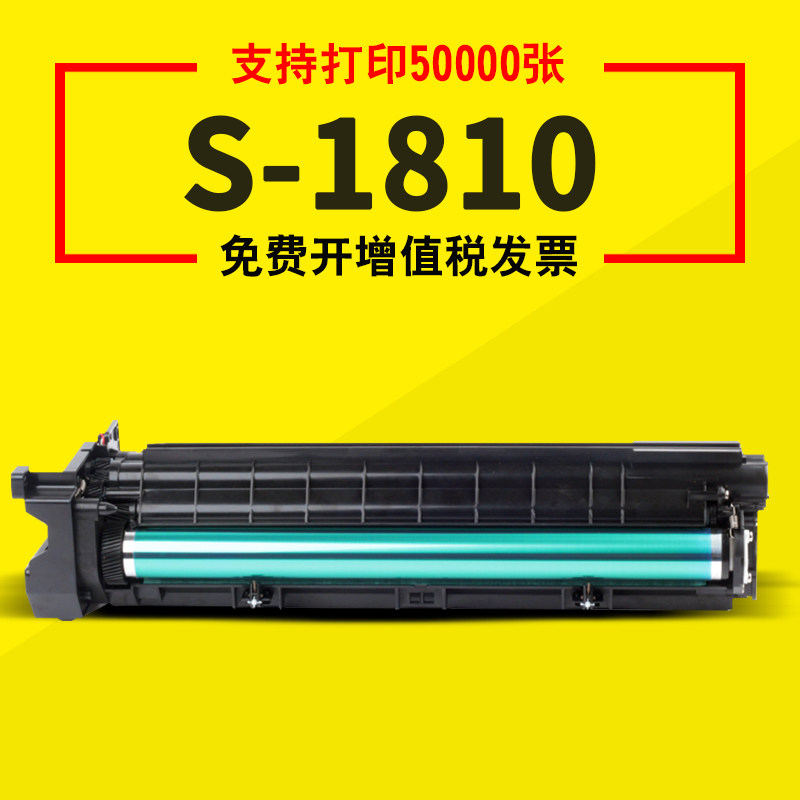 FULUXIANG适用于富士施乐S1810套鼓S2011NDA S2010 S2420 S2520N S2220 S2320ND 硒鼓 组件 鼓芯 刮板 充电辊|msdalam kategori peralatan pejabat/Supplies/Perkhidmatan yang berkaitan, kategori Toner bekalan kartrij, toner Cartridge/padat - dari Buy2taobao.com untuk memberikan perkhidmatan ejen Taobao profesional membeli