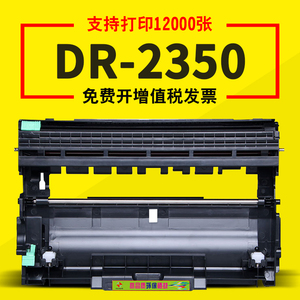 FULUXIANG适用兄弟DR-2350硒鼓HL2560dn 2260打印机粉盒MFC7380 7180DN 7480 DCP7080D 7880一体机TN2325墨盒