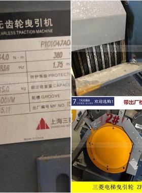 适用于电梯曳引轮ZPML主机菱云400*5/6*8上海曳引轮凌云