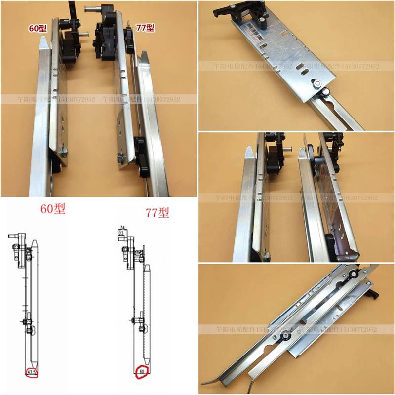 门机门刀 星玛电梯门刀  奥的斯门刀 贝斯特门刀电梯配件