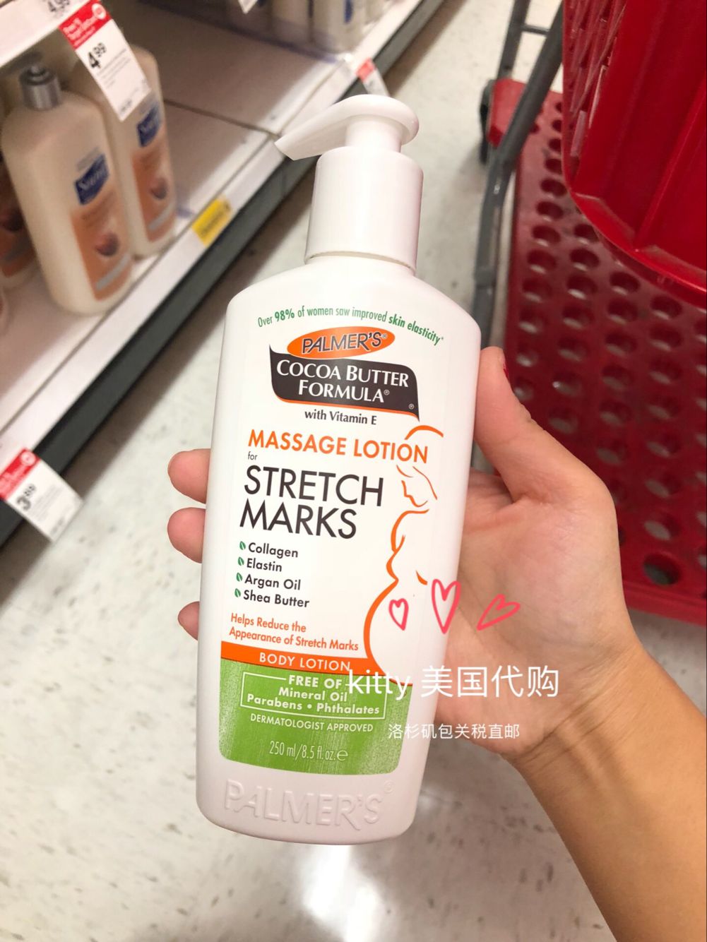 kitty美国代购Palmers帕玛氏妊娠纹按摩乳液霜STRETCH MARKS