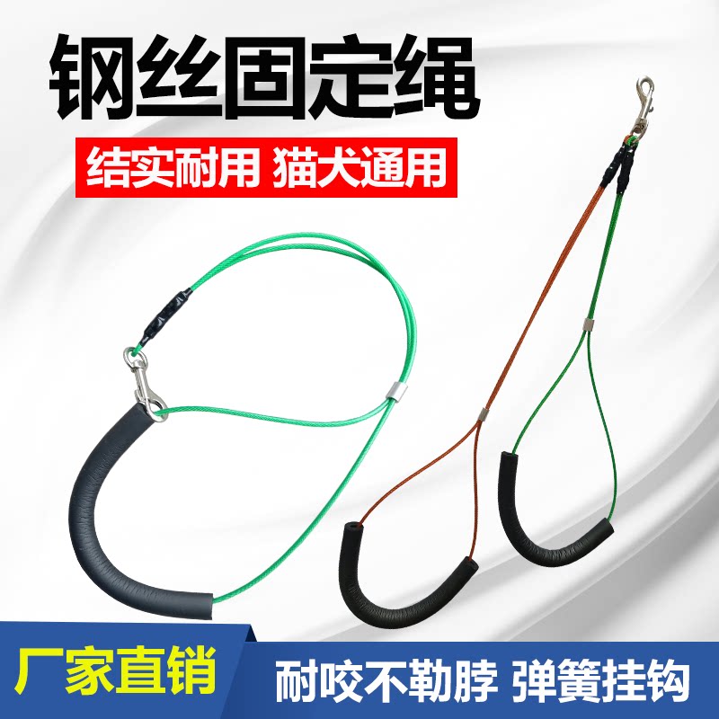 宠物美容桌吊绳狗狗洗澡固定绳