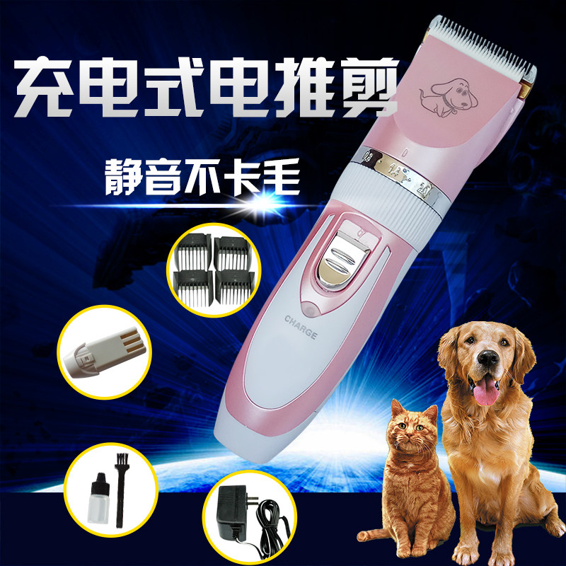 宠物电推剪正品展信狗清洁不卡毛