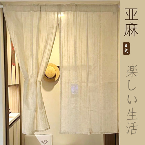 日式亚麻入户玄关门帘遮挡帘短帘