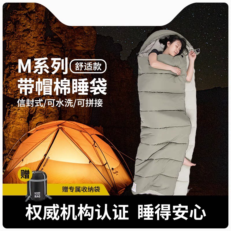 睡袋成人户外露营大人冬季加厚防寒羽绒棉抗寒保暖可单人双人i.图片